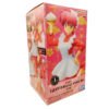 Figura de Ramma – Ramma 1/2 (BANPRESTO – BANDAI NAMCO)